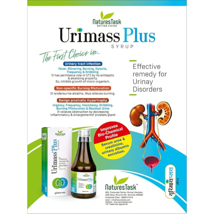 Uremass Plus Syrup - Image 2